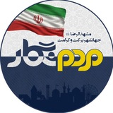 مردم نگار