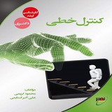 کانال استاد کریمی