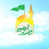 هیات الرضویه کربلا|هیات خادمین اربعین حسینی مشهد