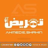 تمريض - 𝐍𝐔𝐑𝐒𝐈𝐍𝐆
