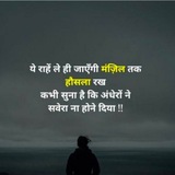 Engineers Wallah Electrical updates 2
