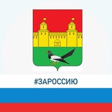 Администрация Сорочинского округа