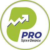 ПРО Торги и Финансы