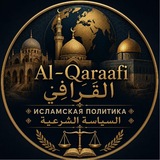 Al-Qaraafi