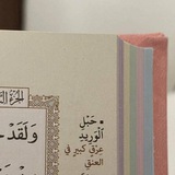 ـآإلا بذڪر اݪݪـه تطمئن ـآإݪقݪو٘و٘ب ♥️