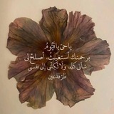 - مَلجأ أَلعَبد .