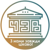 Чи знаєте ви? | ЧЗВ