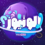 اخبار جنگ الونیوز AloNews