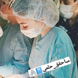 سأحقق_حلمي 💙 🩺