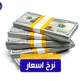 نرخ اسعار بازار هرات 🇦🇫
