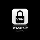 🌱 ️️️Black Vpn 🕊 | بلک وی پی ان