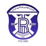 انجمن علوم پرتونگاری ایران