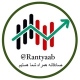 💰 #بورس با رانتیاب 💥
