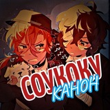 ❤️🩹 Soukoku 🍷