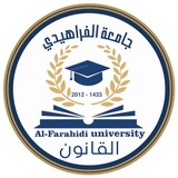 قسم تسجيل القانون