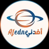 مناهج قطر التعليمية 2027 - أفدني 🇶🇦