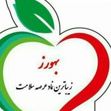 بهورزی