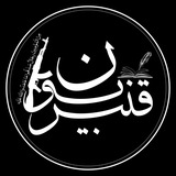 بر عمر لعنت