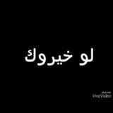 اسئله ستوري ~ صور ~ فقرات ~ لو خيروك🍁🖤