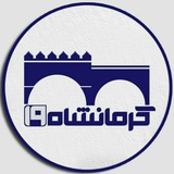 کرمانشاه🇮🇷19