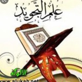اختبار تجويد
