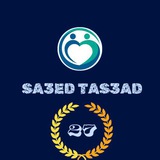 ساعد تسعد 2nd Mansoura ❤