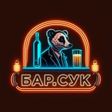 Берлога Барсука