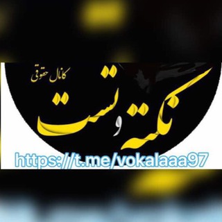 کانال حقوقی تعامل