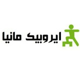 کانال ایروبیک مانیا