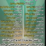 دبیرستان عفت جوانرود