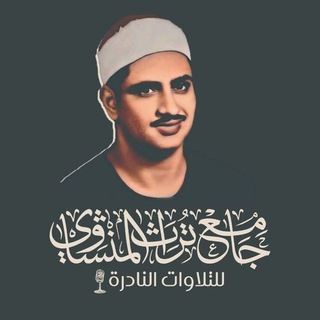 Muhammad Siddiq Minshawi