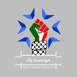 آموزش زبان عبری