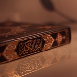 القران الكريم . أذكار ادعيه