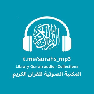 Surahs