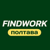 Робота Полтава Findwork