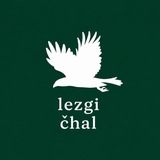 Лезги чӀал | Лезгинский язык | Lezgi Language