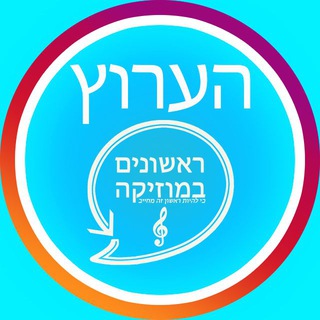 🎵MUSIC israel 🎧