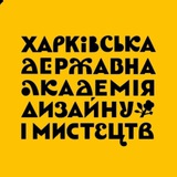 ХДАДМ