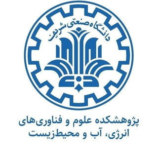 Sharif_Energy