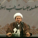 🌷روش درمان در طب اسلامی🌷