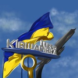 🇺🇦 ІНФО Ківшарівка 🇺🇦