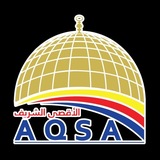 Generasi Pembebas Al-Aqsa (GenPAQ)