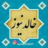 خالدنیوز خالدآباد