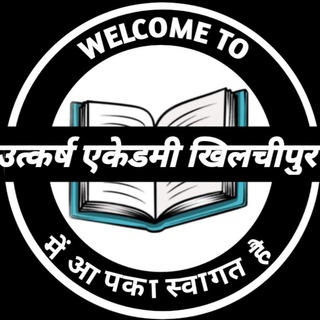 Utkarsh Academy Khilchipur