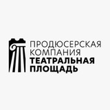 Театральная площадь