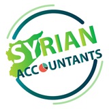 المحاسبون السوريون Syrian Accountants