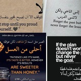 Arabic Quotes & Poetry ✨
