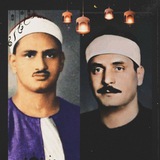 ❤ تسجيلات قرأنية نادرة ❤