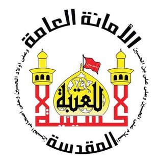 مركز الرصد العقائدي