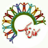 کانال محله فرهنگی تاریخی قراملک